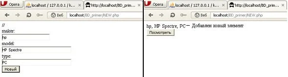 Web-страница