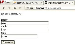Web-страница