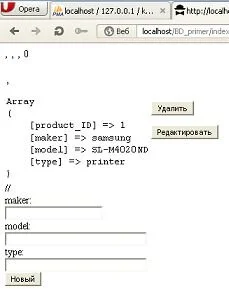 Web-страница