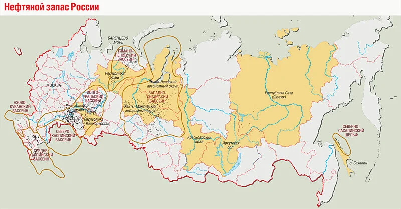 Нефтегазоносные бассейны России