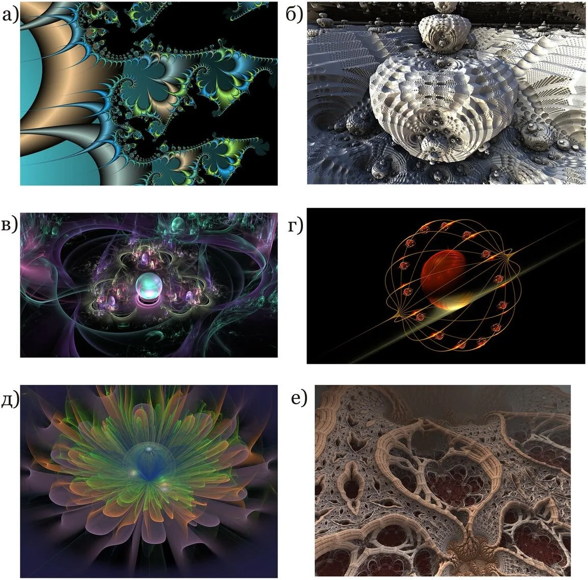 Примеры некоторых фракталов с сайта https://pixabay.com/