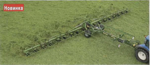 Ворошилка трав шириной захвата 20 м