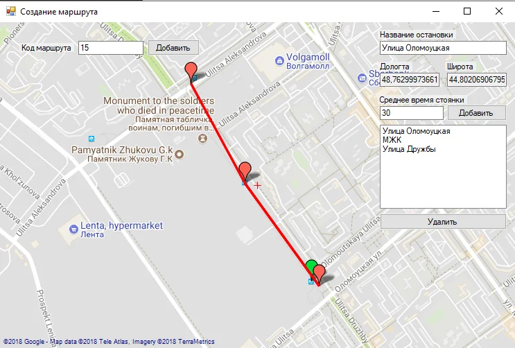 Система составления маршрутов