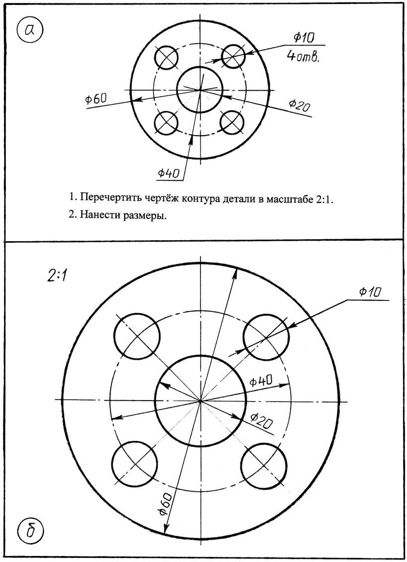 </em>: а — карточка-задание № 3 на выполнение чертежа контура детали с применением деления окружности на четыре равные части; б — предполагаемый образец выполненного задания № 3 школьником (<em>к рис. 15, а</em>)