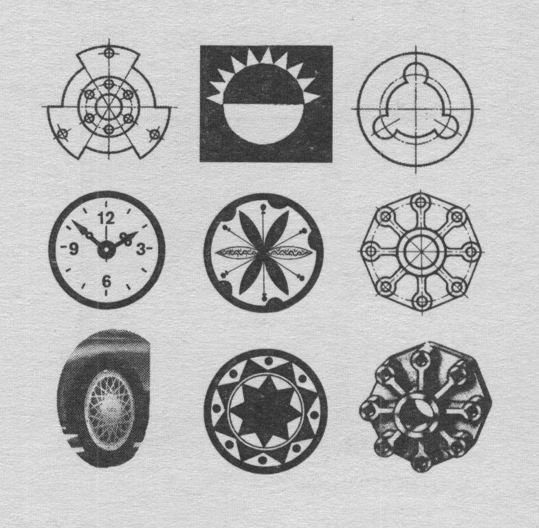 </em> Примеры использования простейших геометрических построений в технике, дизайне, прикладном искусстве [20, с. 29, <em>рис. 2.31</em>; 21, с. 30<em>, рис. 2.28</em>]