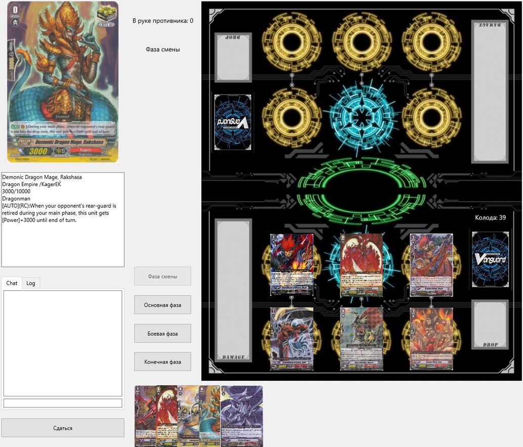 Основное игровое окно